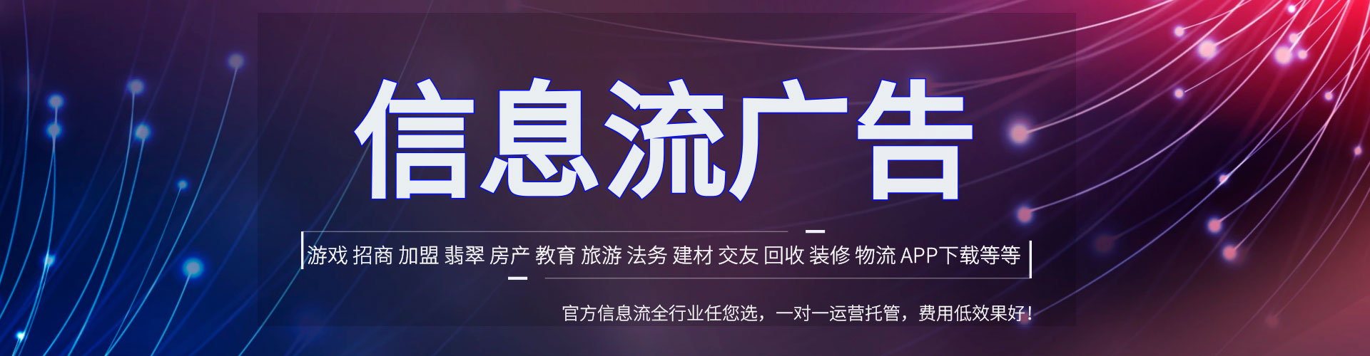蓬溪百度广告推广