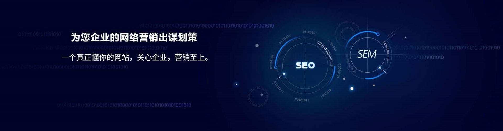 蓬溪信息流怎么做