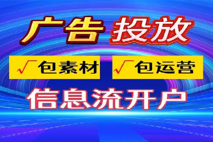 竞价代运营的秘诀：如何选择合适的关键词