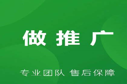 百度推广公司：多行业广告投放的共通策略